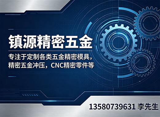 镇源科技汕尾线上分站